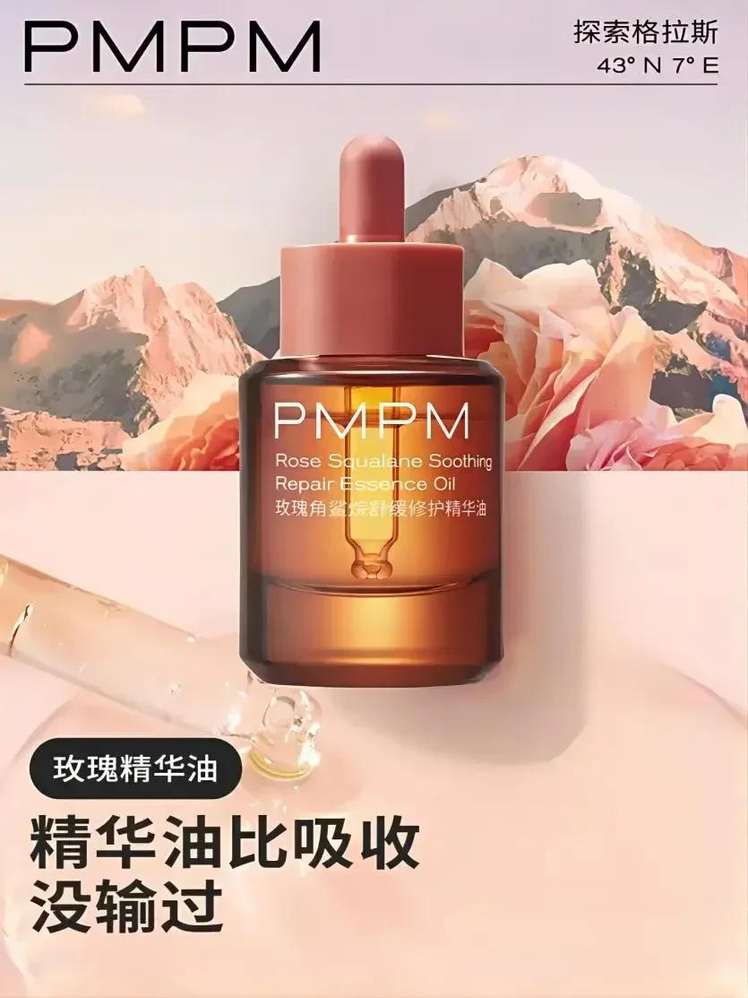 PMPM Rose Squalane Verzachtend - Luxury Rose Skincare recensie en prijs